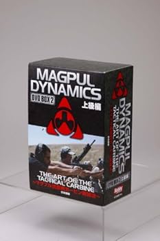 MAGPUL DYNAMICS DVD マグプル流戦術カービン銃技法 全7巻 Amazon.co.jp: THE ART OF THE TACTICAL CARBINE マグプル流戦術